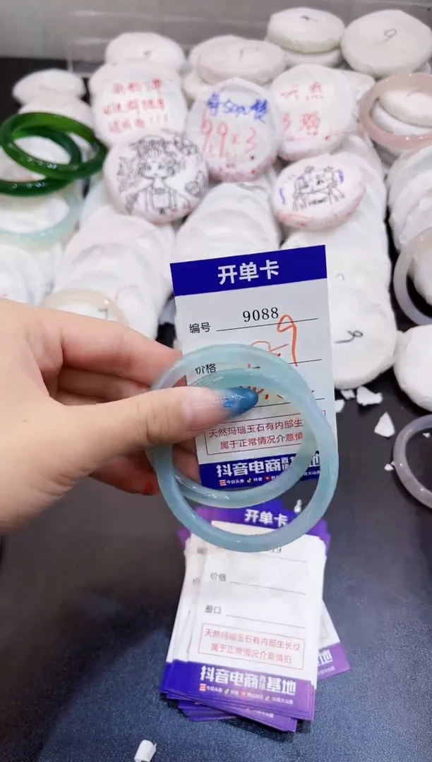 玛瑙/玉髓手镯未镶嵌9088