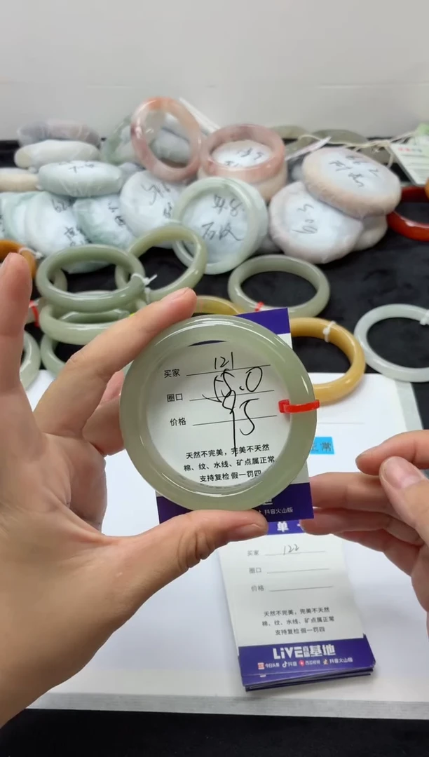 未镶嵌手镯石英质玉121