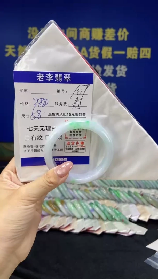 未镶嵌手镯翡翠翡翠手镯单样发一107