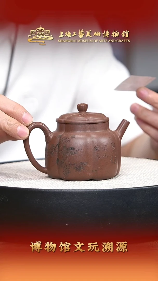 茶壶紫砂宜兴紫砂55