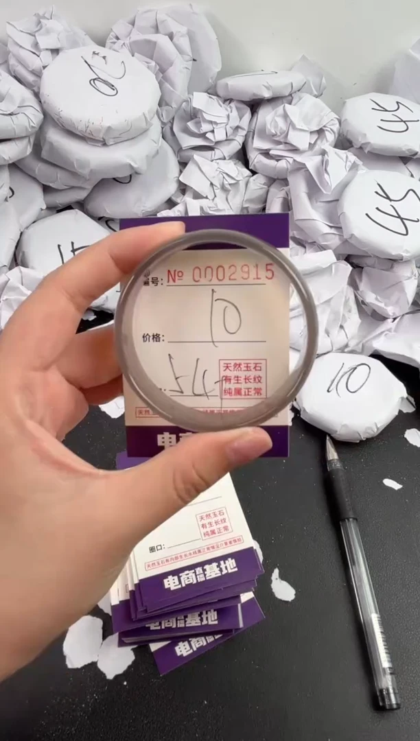 【闪购商品】玛瑙/玉髓手镯未镶嵌2915