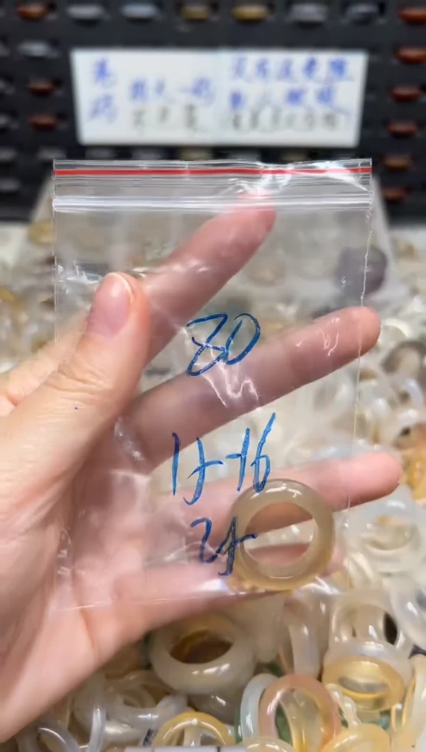 未镶嵌戒指玛瑙/玉髓80