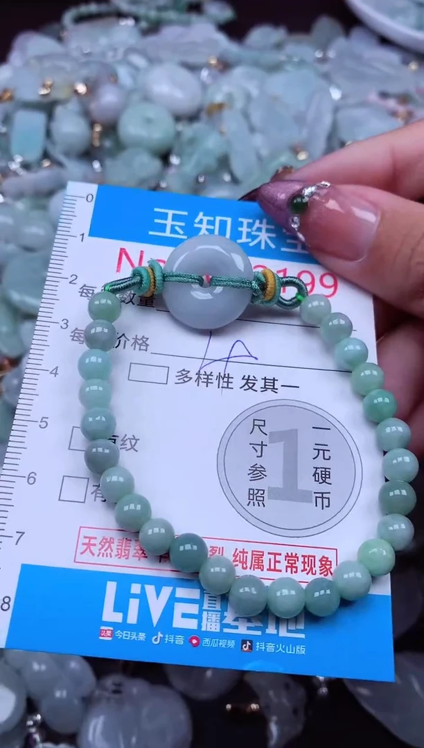 吊坠(不含链)未镶嵌翡翠2199