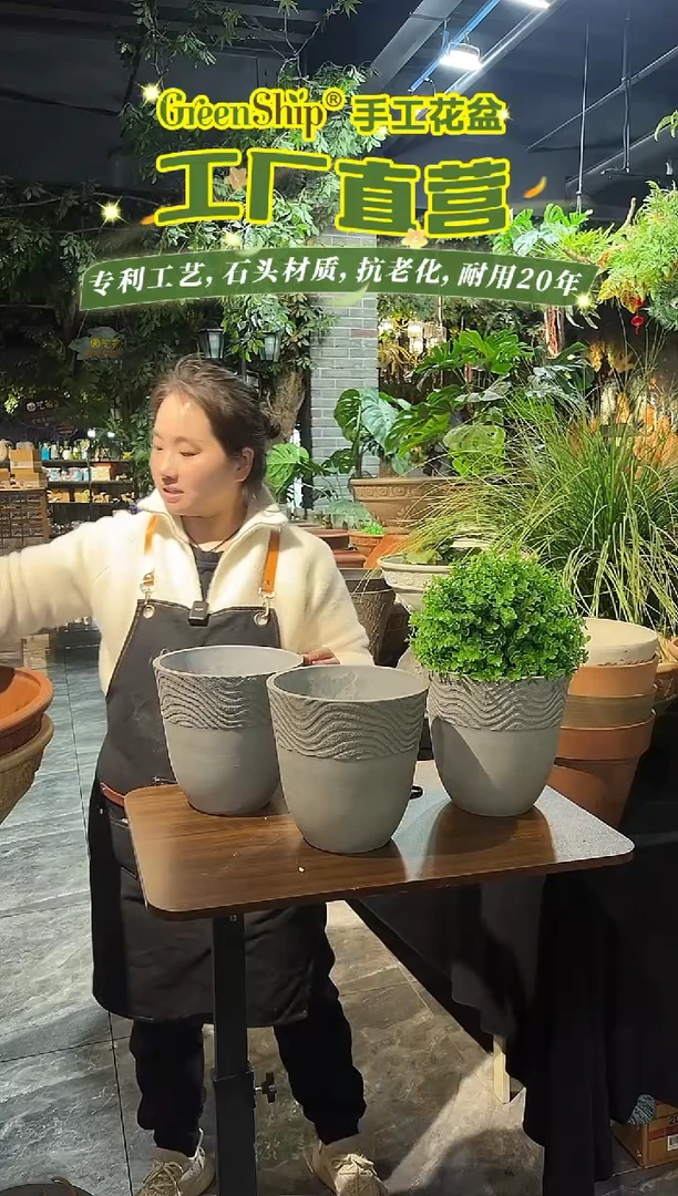 20*20浅灰色浮雕【孤品】花盆