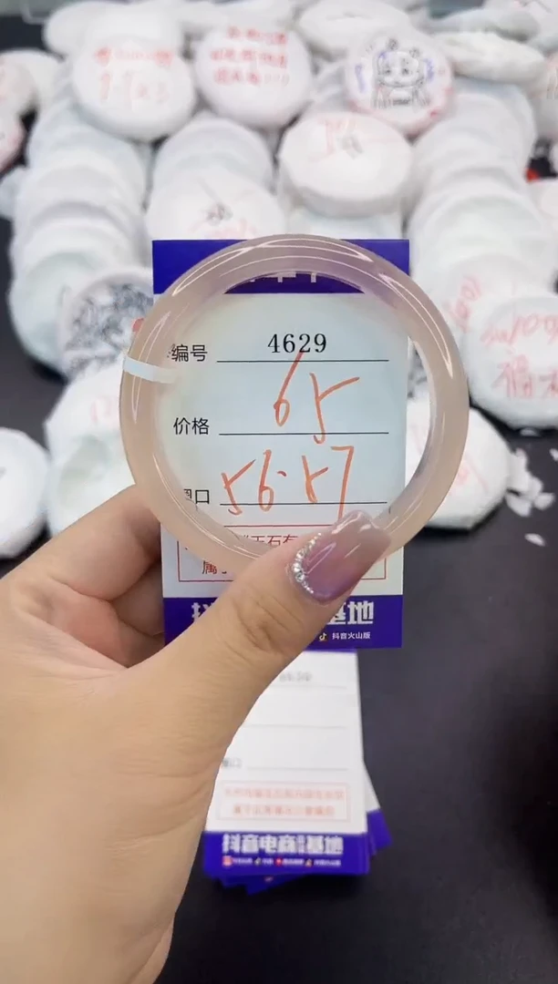 玛瑙/玉髓手镯未镶嵌4629