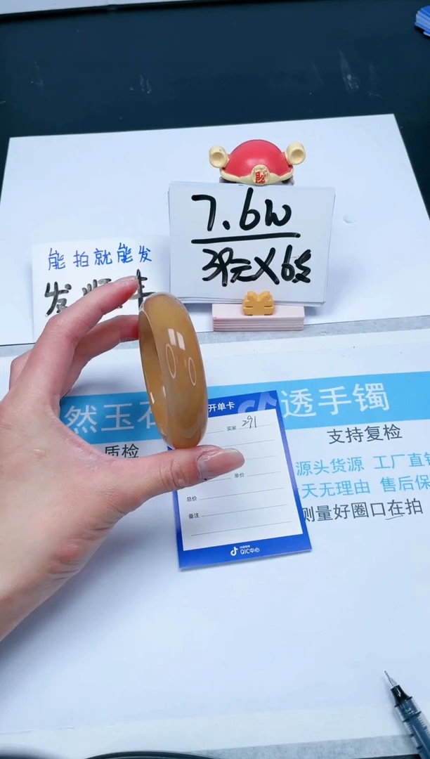 【闪购商品】石英质玉（黄龙玉）手镯未镶嵌291-57.2