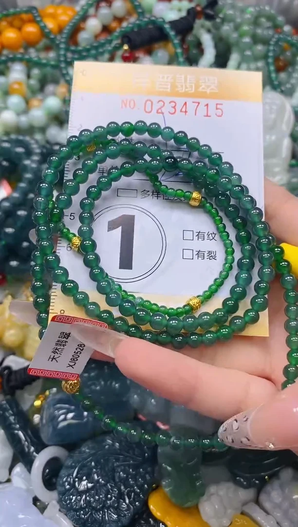 颈饰未镶嵌翡翠闪购0234715