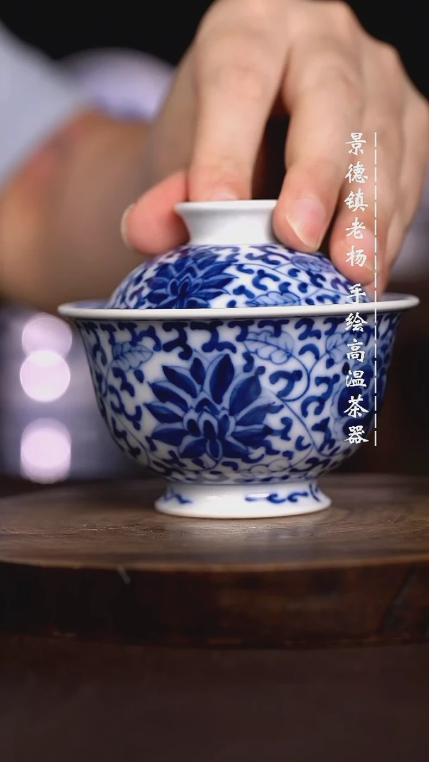 微瑕福利 现代瓷  柴 150 瑕 不合
