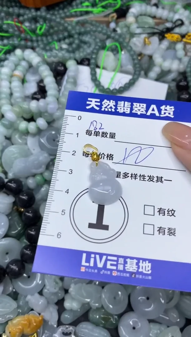 颈饰未镶嵌翡翠天然翡翠A货批量多样性发一件