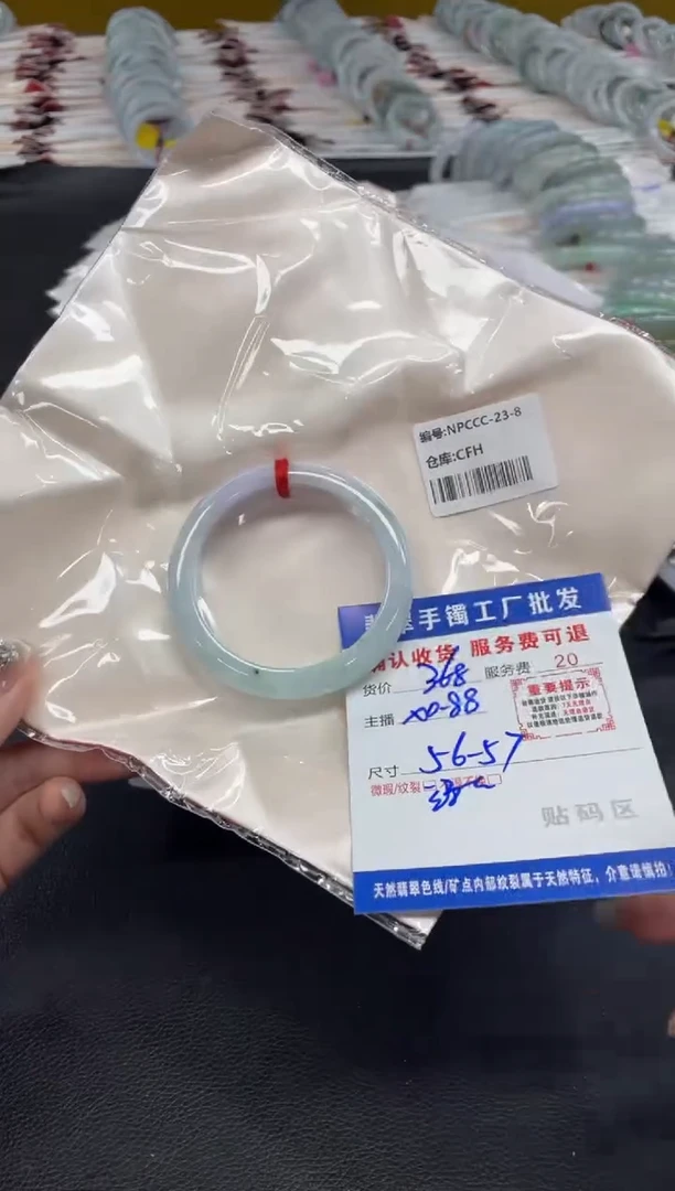 翡翠手镯未镶嵌信**舍翡翠手镯