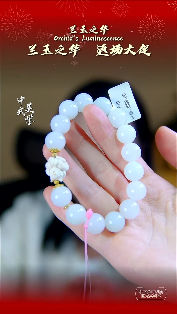 未镶嵌手链和田玉12mm