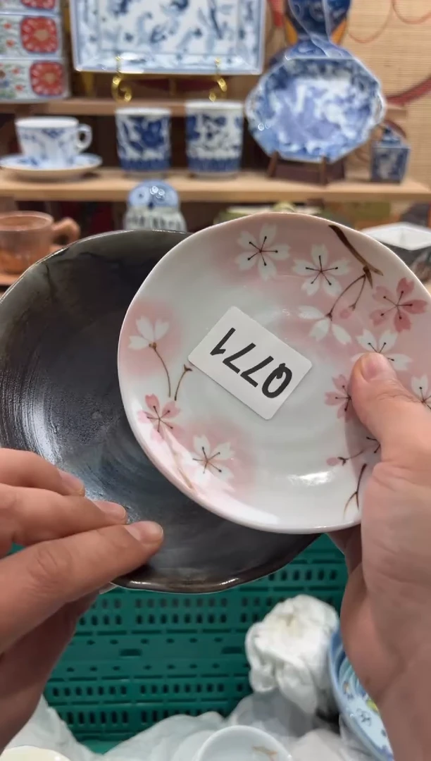 瓷片无**读瓷片满20包邮Q771