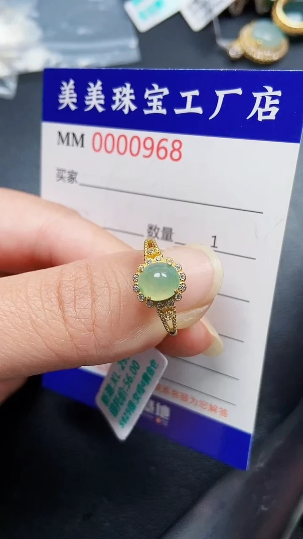 颈饰银S925镶嵌翡翠0968