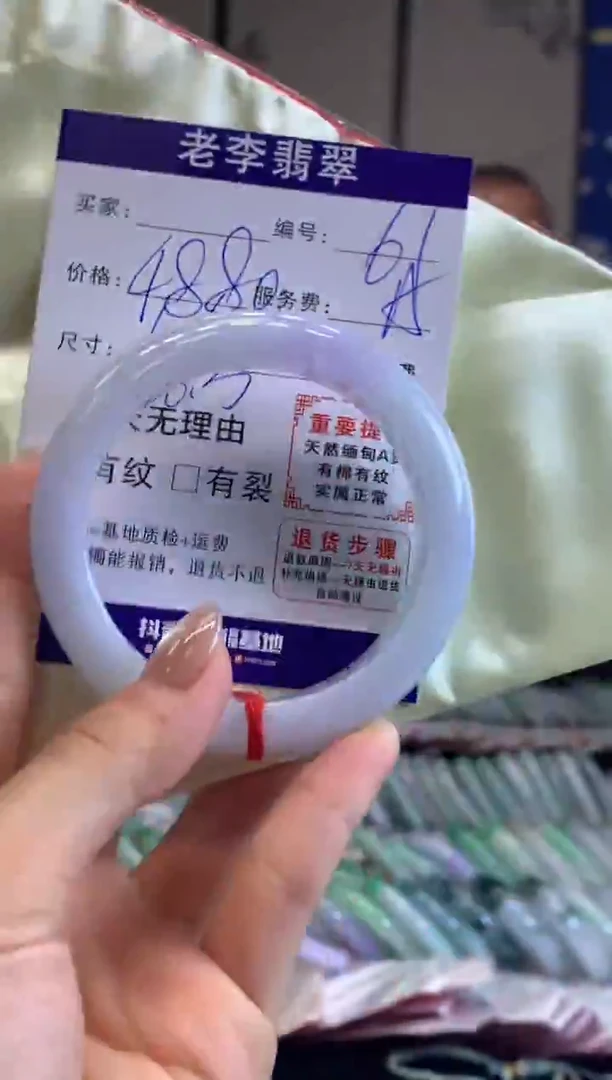 未镶嵌手镯翡翠翡翠手镯单样发一61