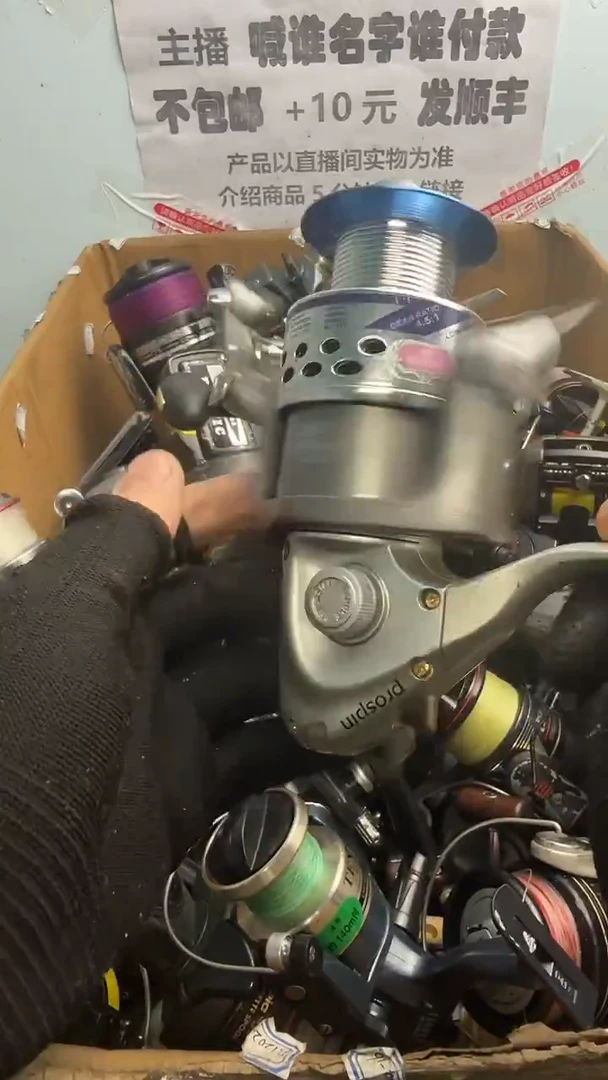 龙*龙微瑕钓鱼轮，直播间讲解为准，看清楚再拍，如有拆卸不退换