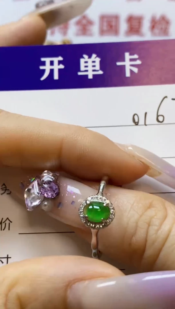 银S925镶嵌戒指翡翠/0167