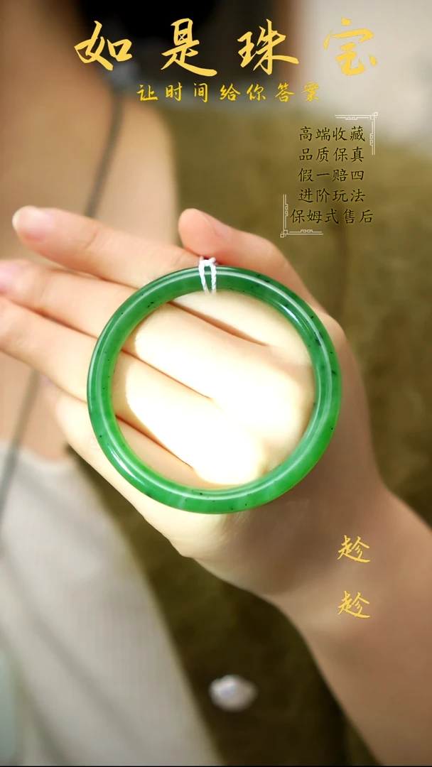 未镶嵌手镯和田玉收藏级俄碧老坑料苹果绿碧玉美人条手镯53＋