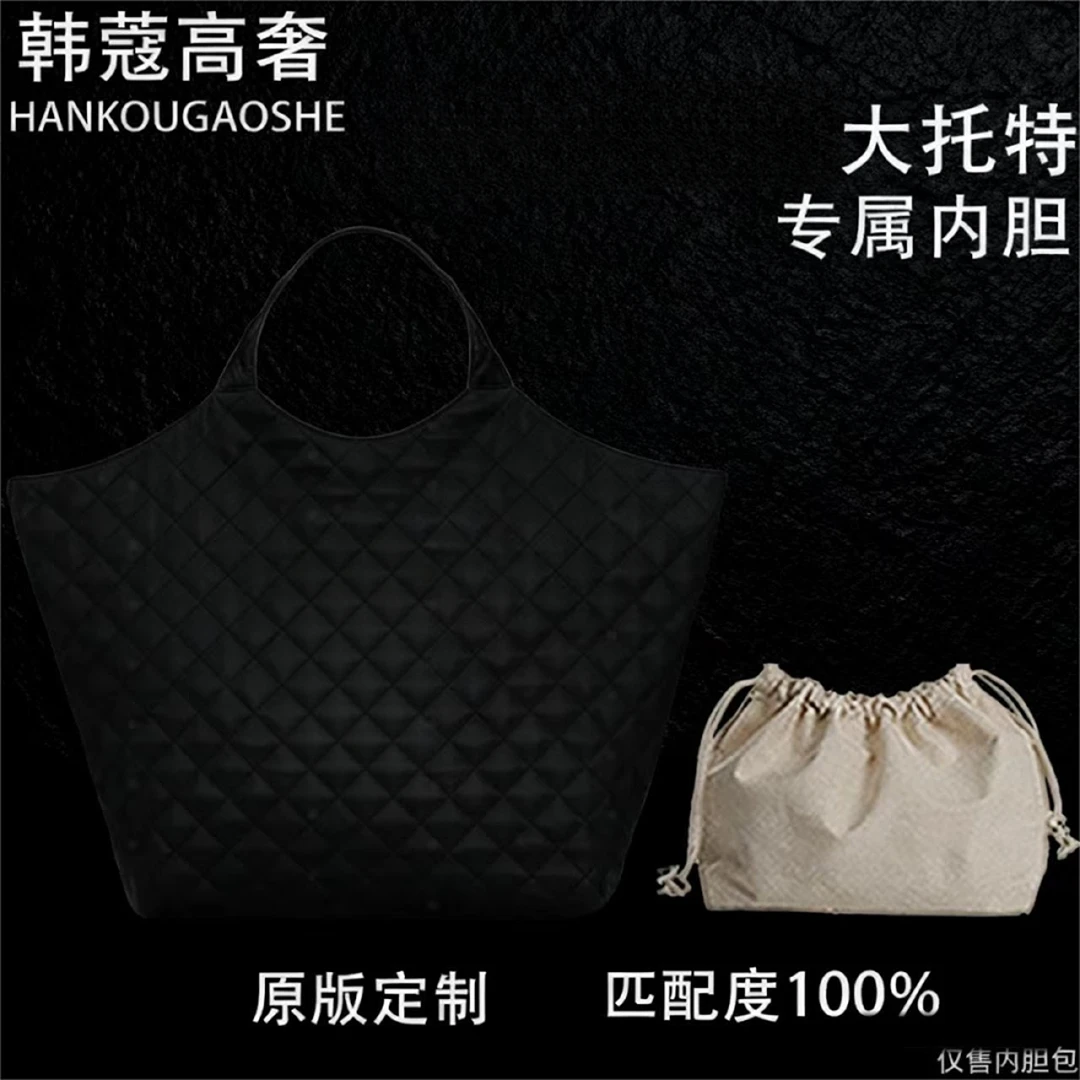 韩-蔲高奢适用于  icare大托特 中号 35cm 收纳包A027