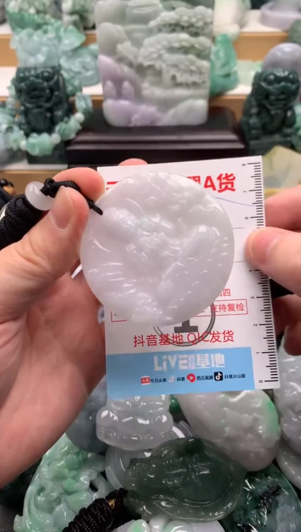 吊坠(不含链)未镶嵌翡翠1