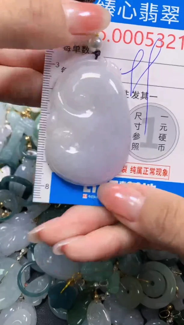 吊坠(不含链)未镶嵌翡翠5321