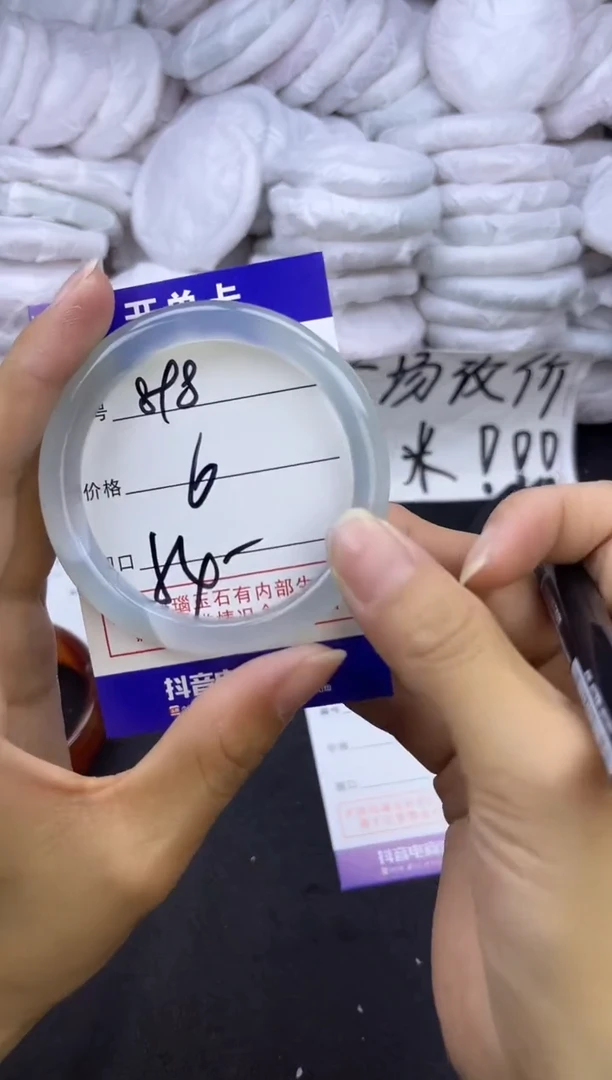 玛瑙/玉髓手镯未镶嵌898