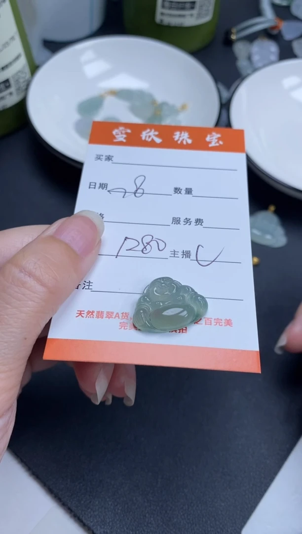 翡翠未镶嵌颈饰雪欣散珠定制diy