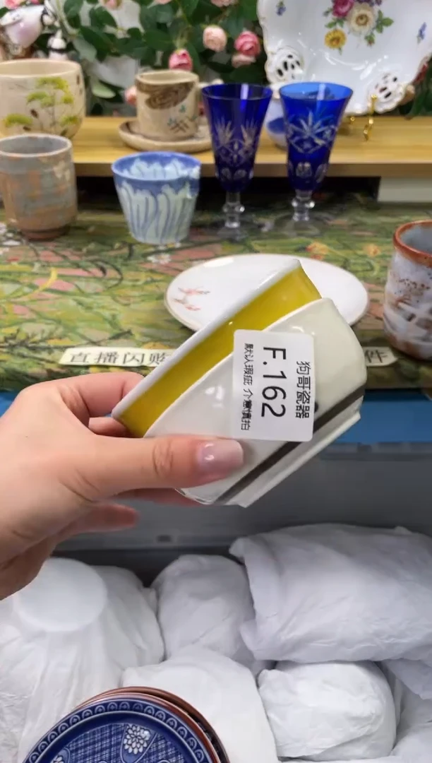 瓷片162+2闪购库存默认一件默认微瑕慎拍