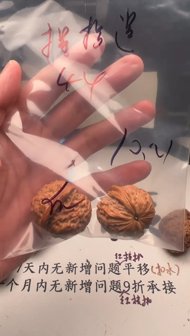 把件桃核摞*遏白狮子