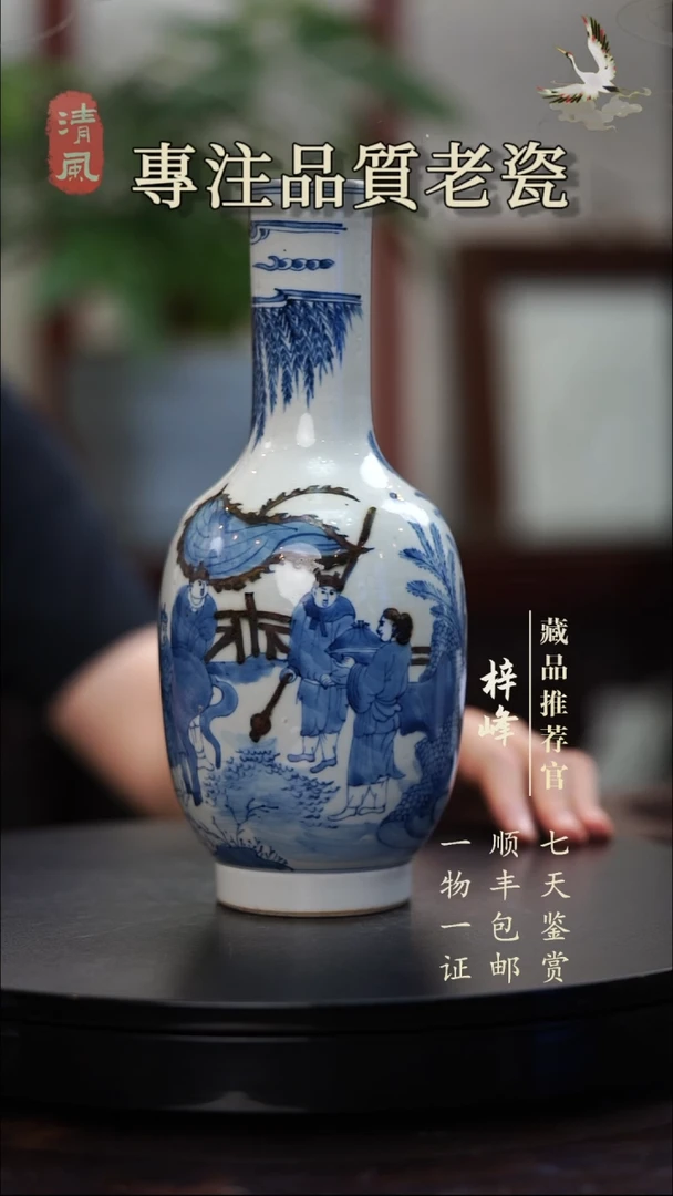 陶土丘**月青花釉里红赏瓶