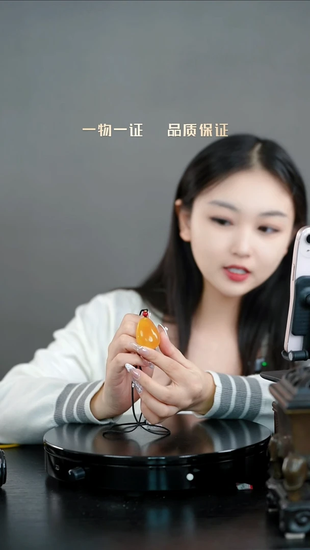 挂件一物一证 铜宝艺收藏 精品专场