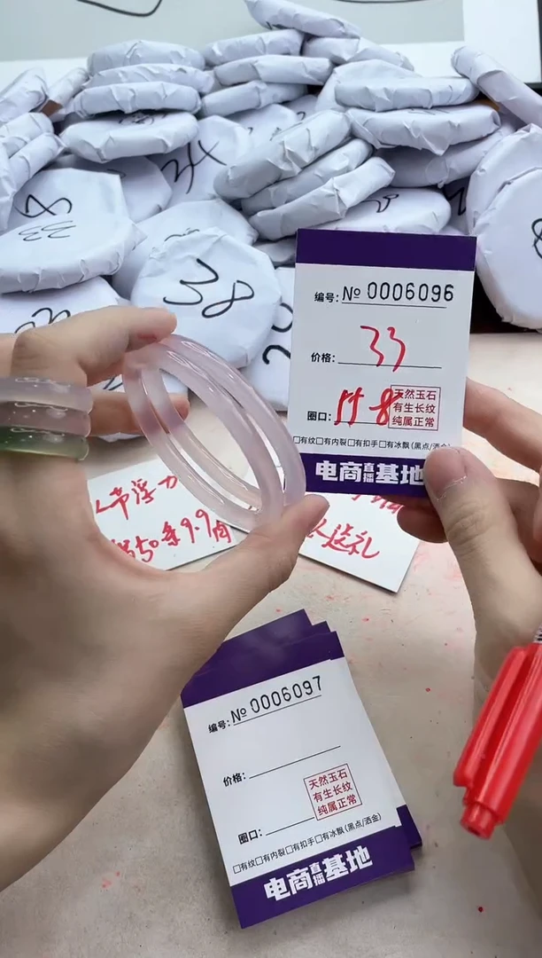 【闪购商品】玛瑙/玉髓手镯未镶嵌6096