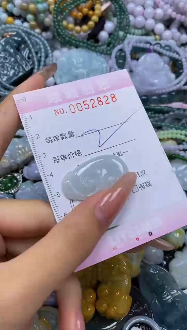 颈饰未镶嵌翡翠闪购0052828