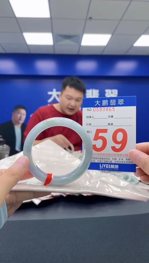 翡翠手镯未镶嵌AAAAAAAAAA