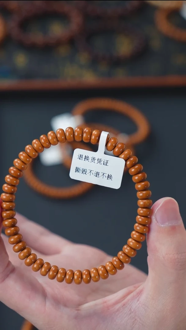 手串紫金鼠实心纯色算盘珠7       10915
