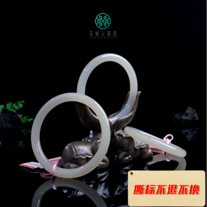 石惑珠宝^和田玉手镯-多样性发一