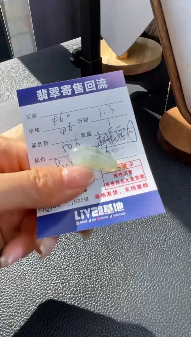 颈饰18K金镶嵌翡翠10152933