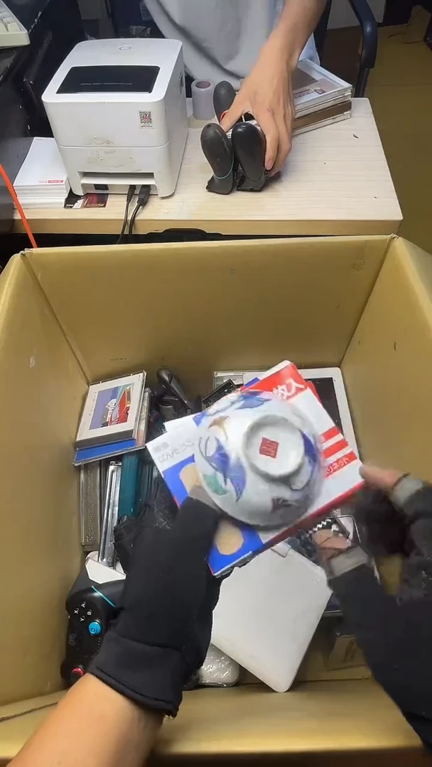 期**天二手商品不退不换