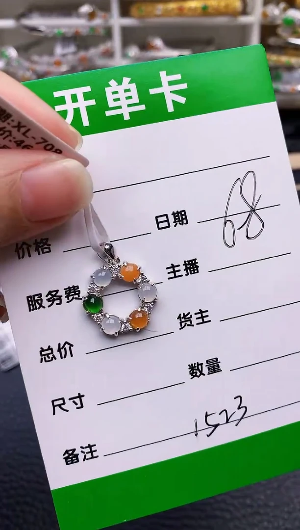 【闪购商品】翡翠戒指银S925镶嵌/1523