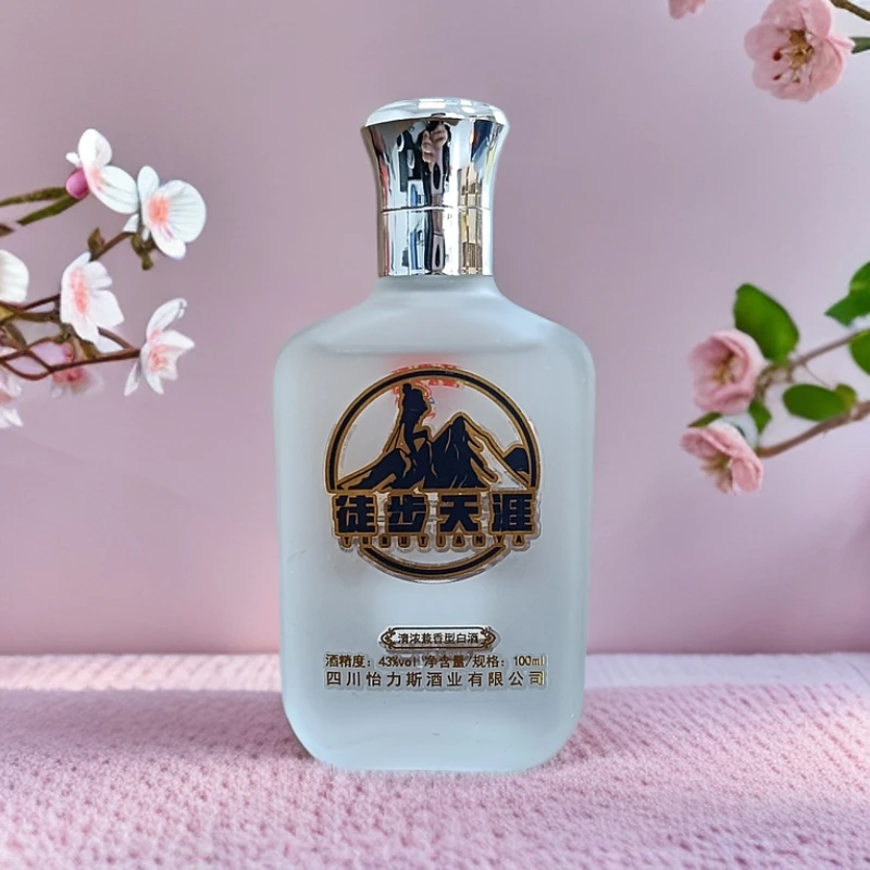 徒步天涯二两清浓兼香型白酒43度100ml