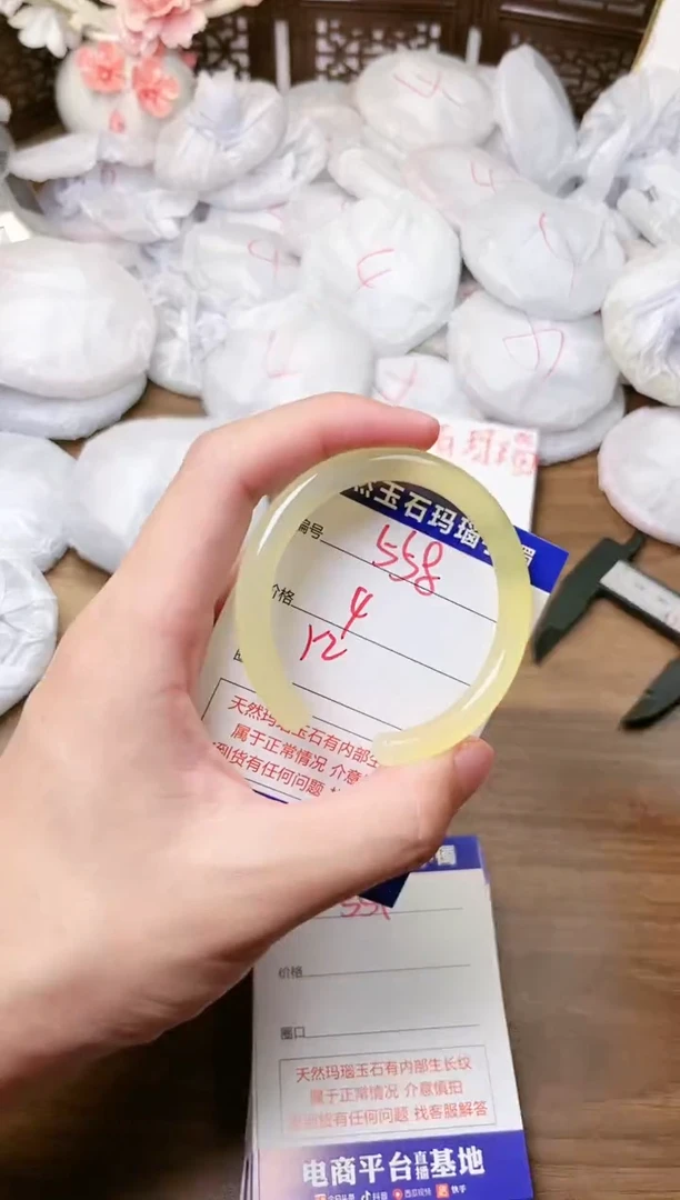 手镯玛瑙/玉髓未镶嵌558
