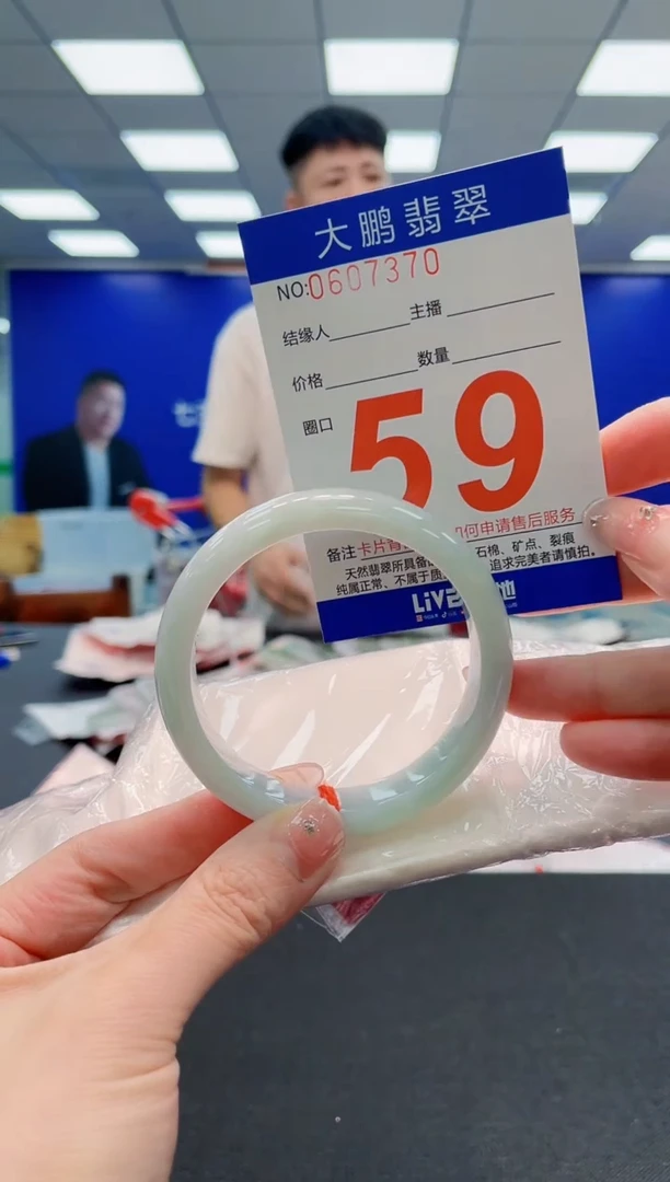 翡翠手镯未镶嵌AAAAAAAAAAAAAAAAAA