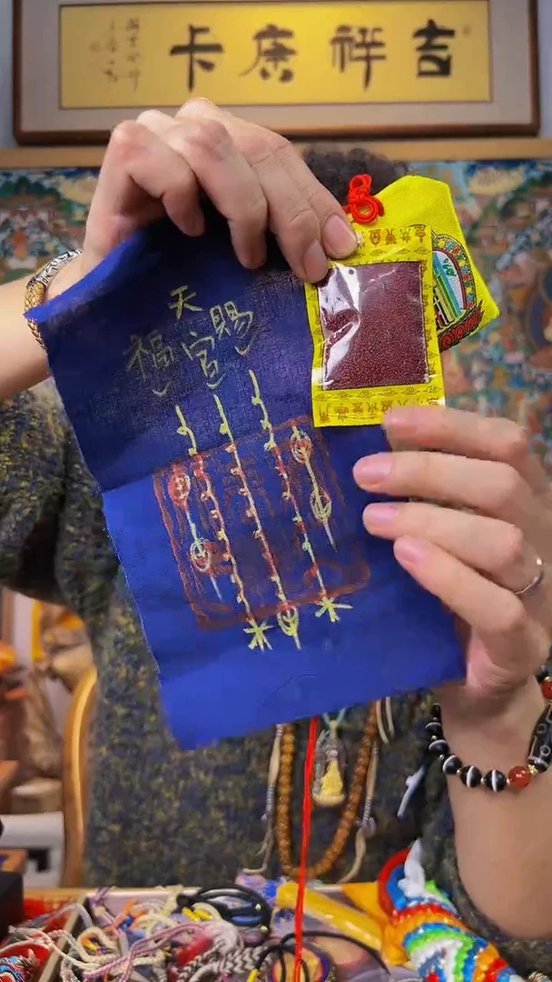 【闪购商品】吊坠天官赐福-与实物略有差异介意者勿拍