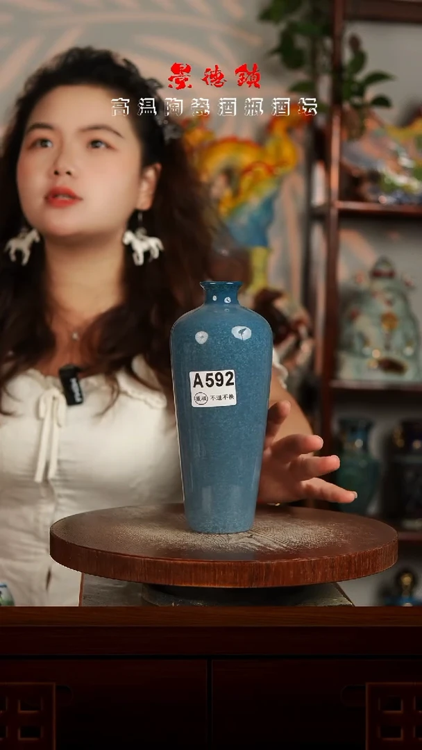 景德镇垚晶陶瓷微瑕花瓶A592