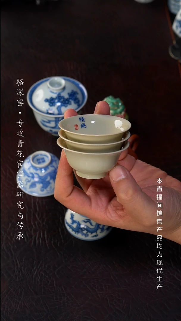 亚**贝龙御景窑-柴窑小杯