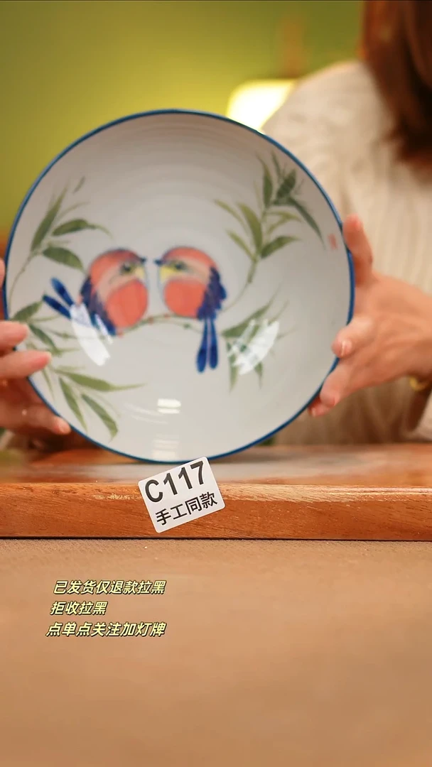 【闪购商品】其他C117窑林瓷业瓷器