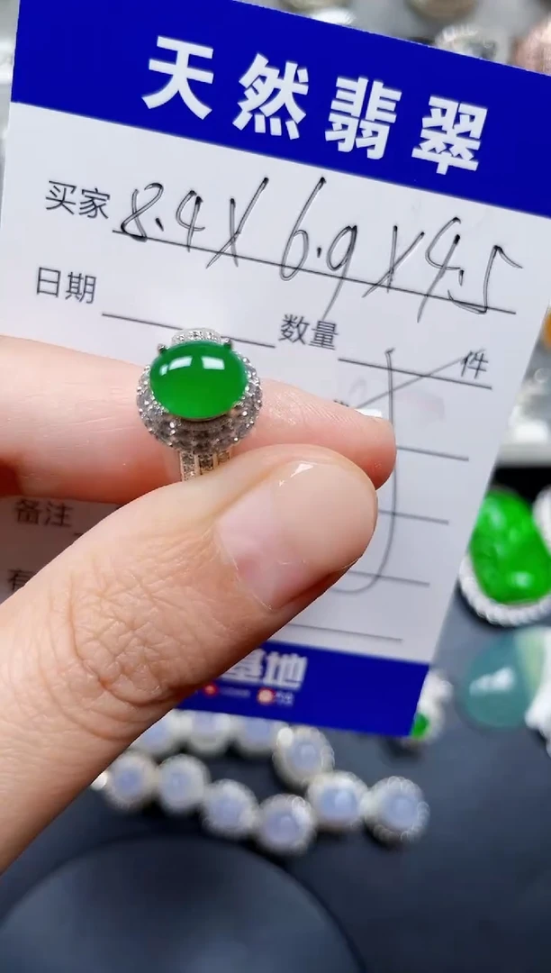 未镶嵌戒指翡翠414