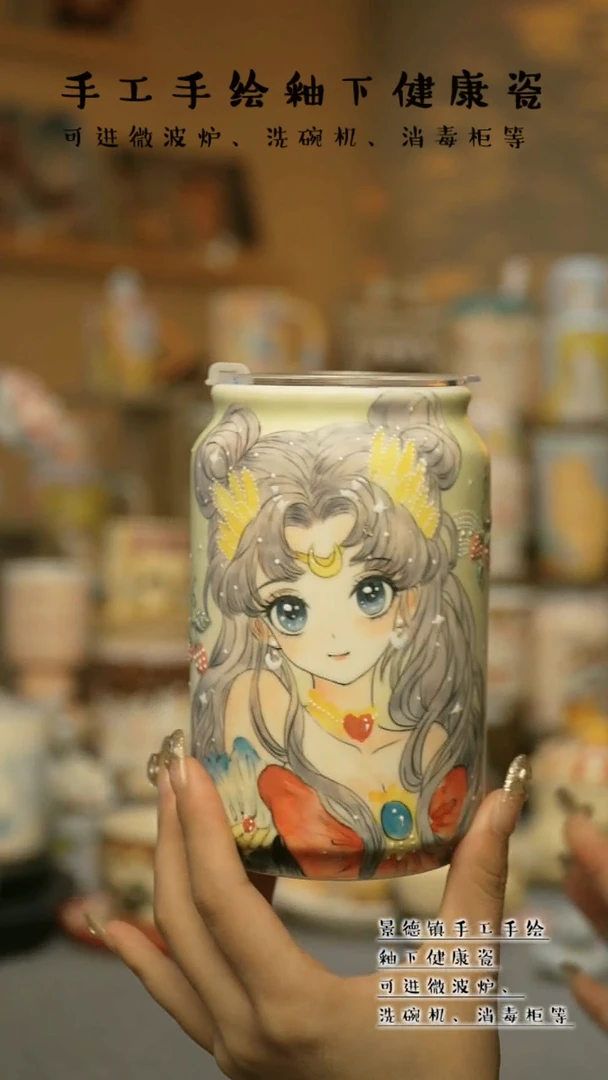 【闪购商品】杯景德镇高温釉下彩陶瓷&S017