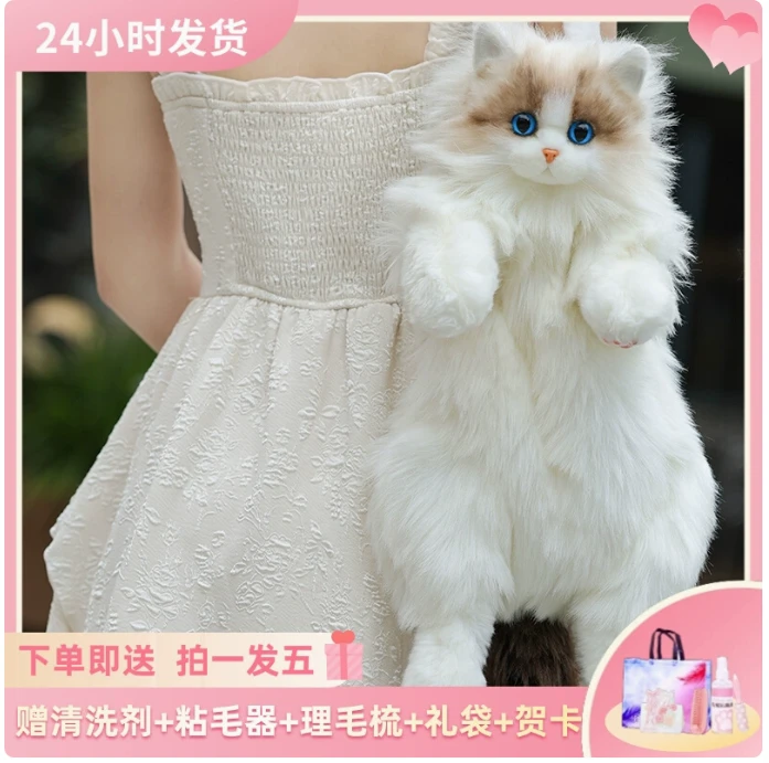 【生日礼物】情人节礼物宠客布偶猫咪背包双肩包玩偶公仔毛绒玩具