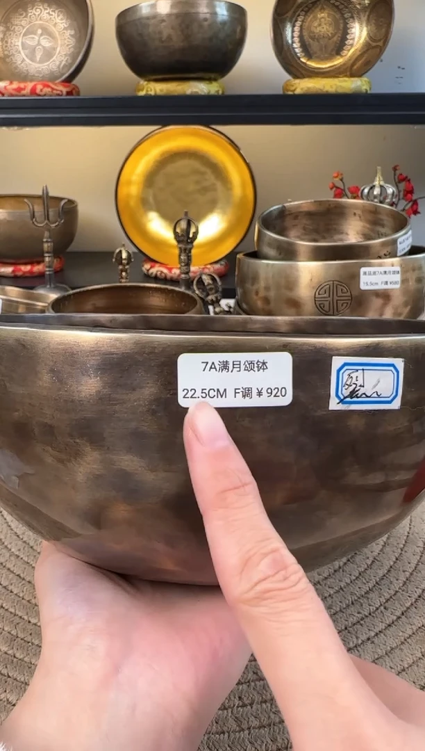 【闪购商品】高品质 7A满月颂钵  22.5cm F