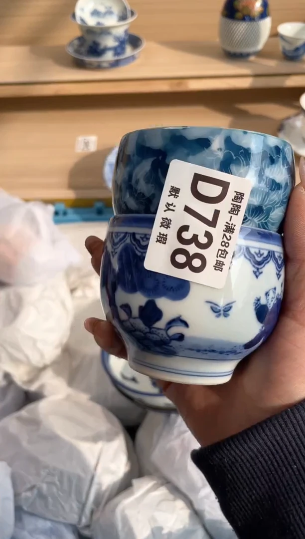 【闪购商品】杯瓷器瓷器瓷器瓷器D738